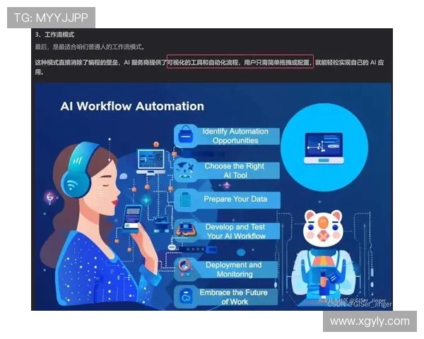 电竞产业崛起与发展趋势分析 未来电竞赛事与游戏生态系统的深度探讨